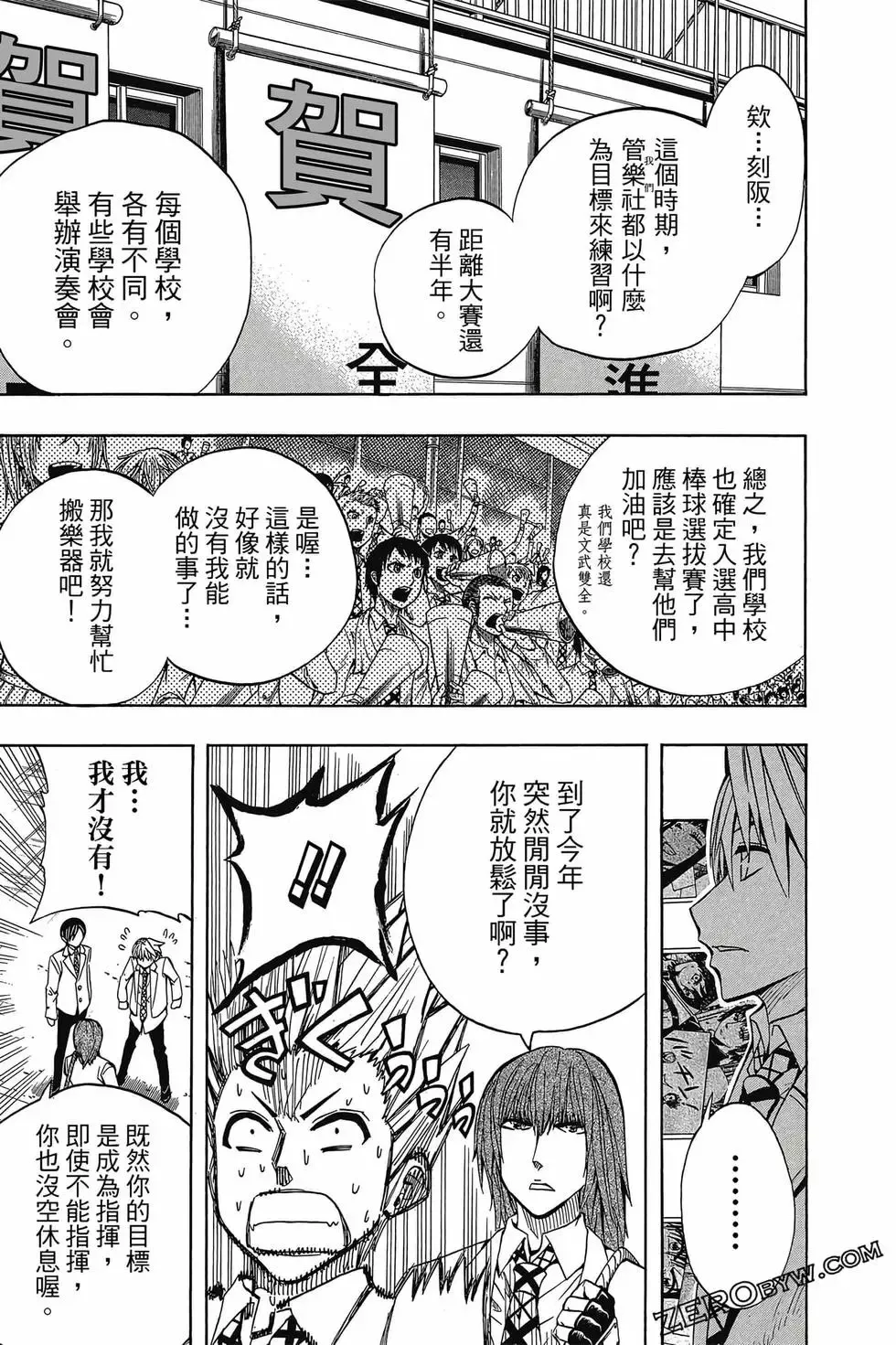 第05卷 第54页