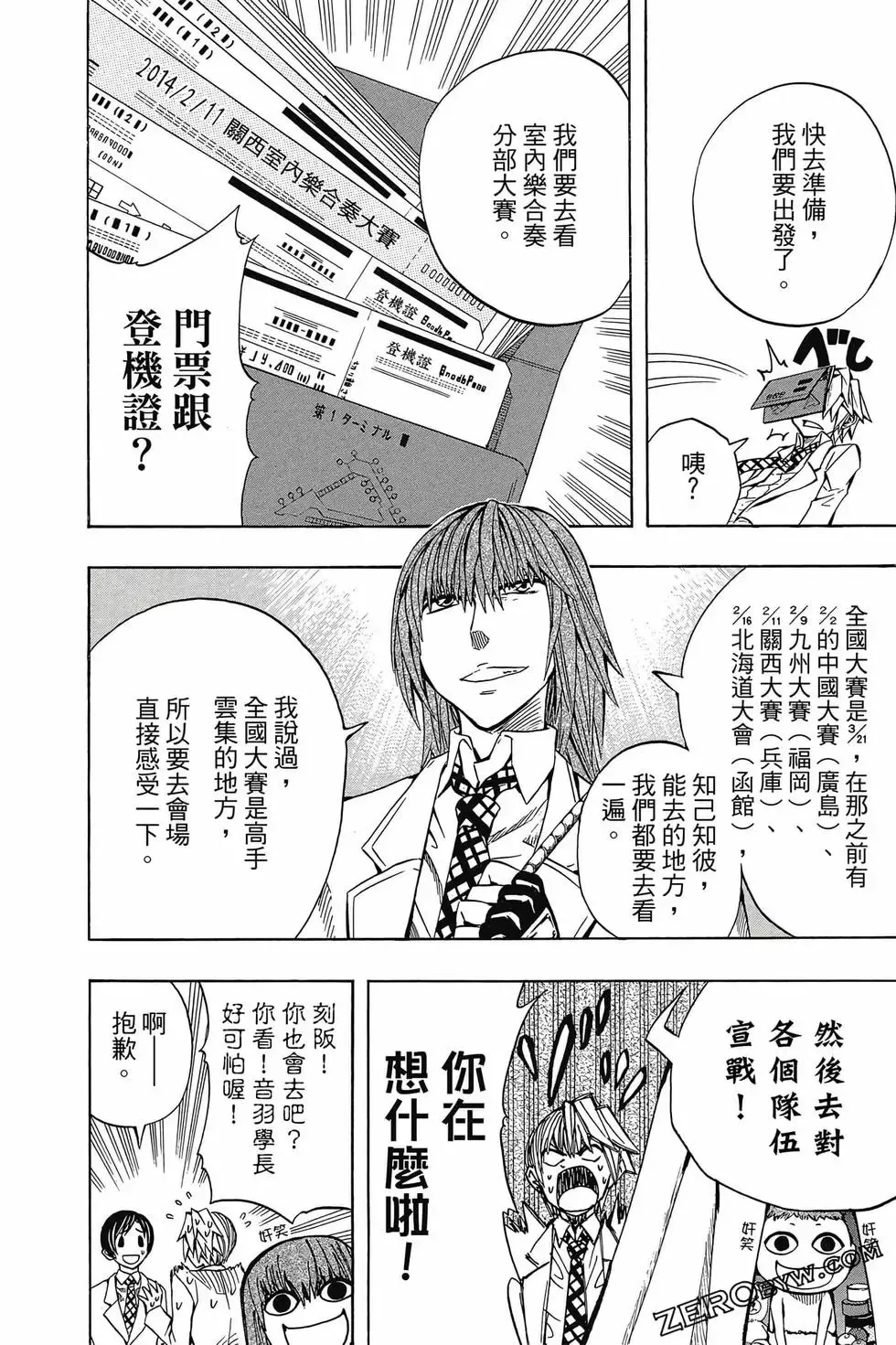 第05卷 第55页