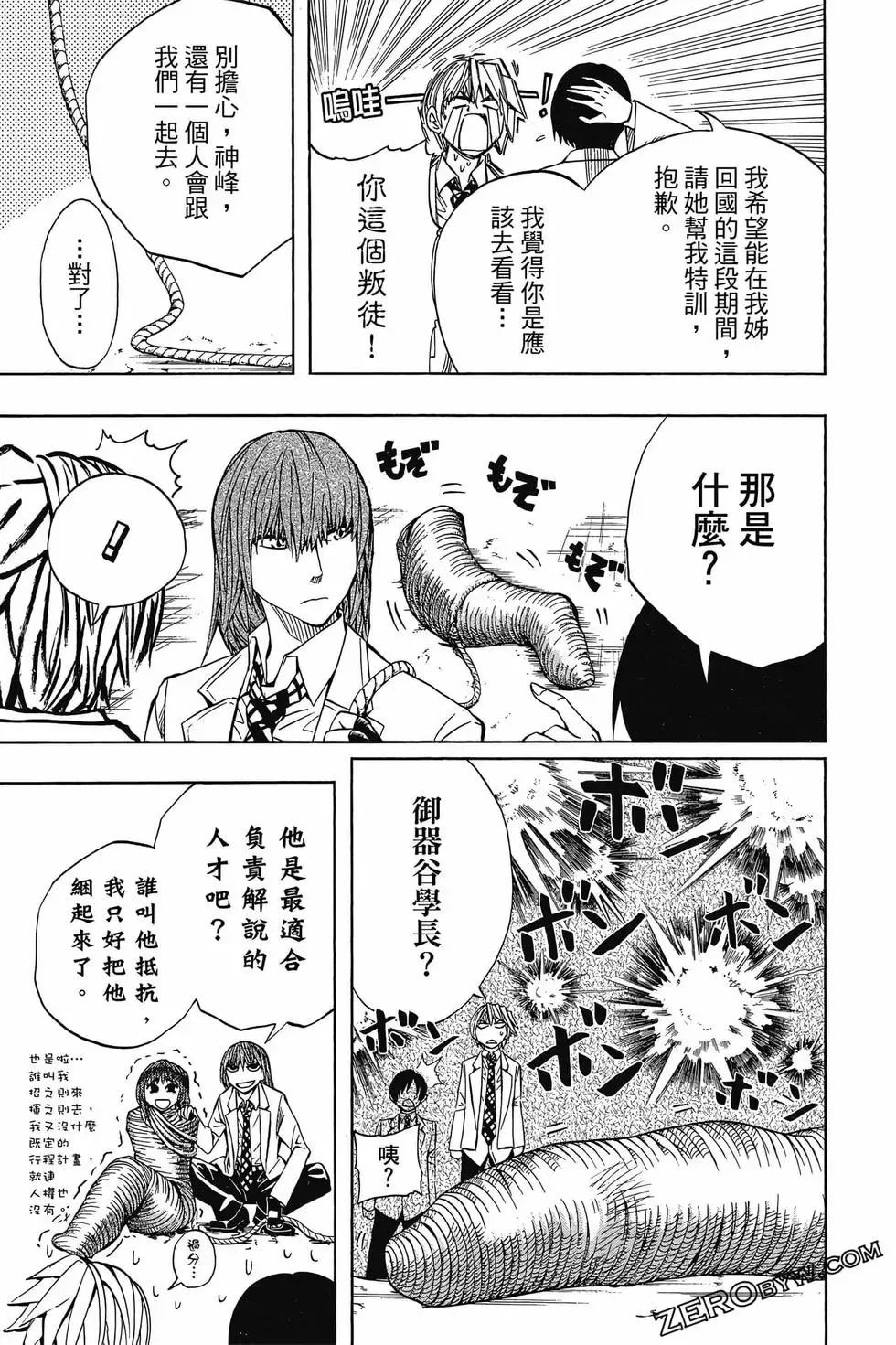 第05卷 第56页
