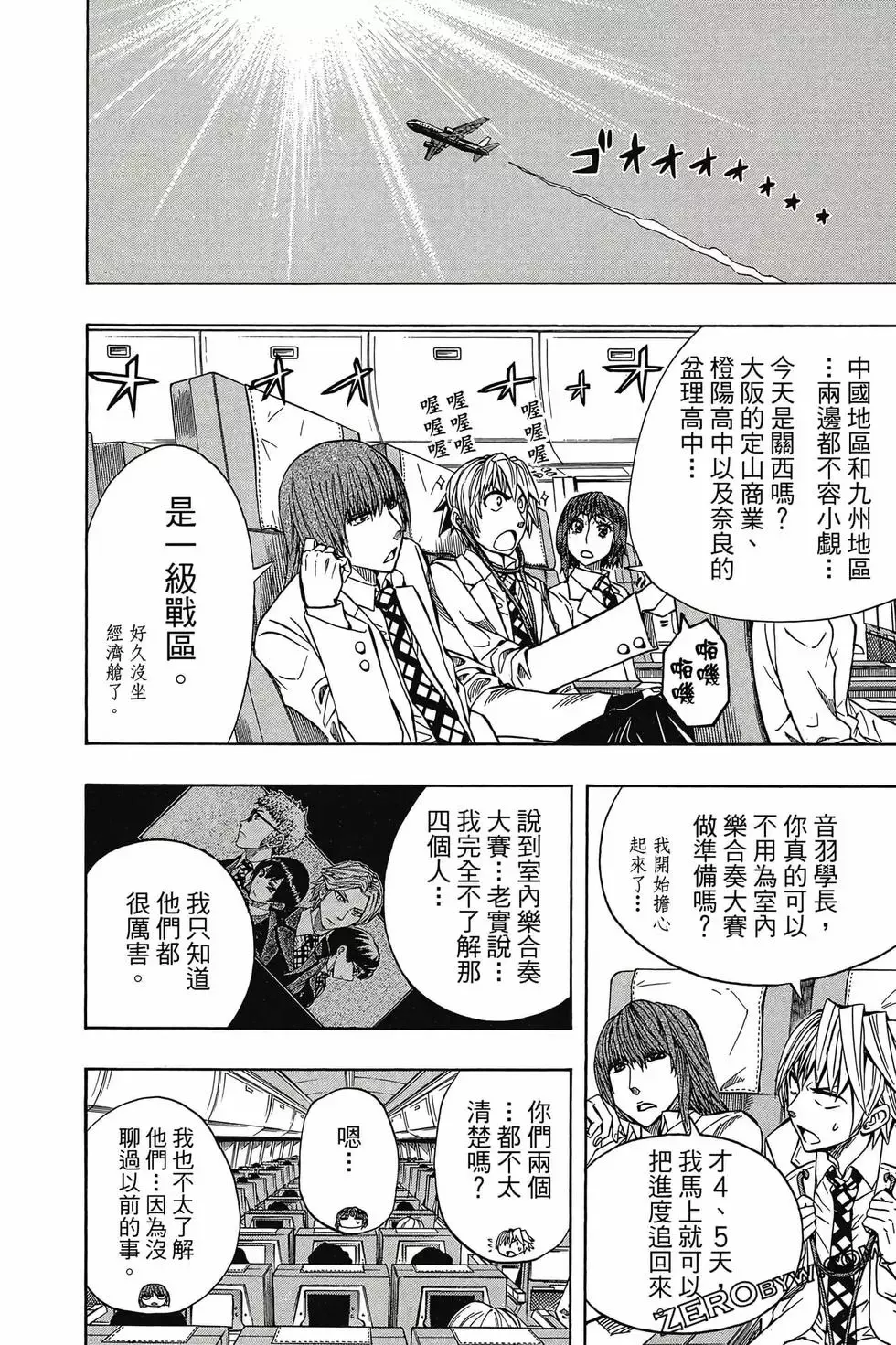 第05卷 第57页