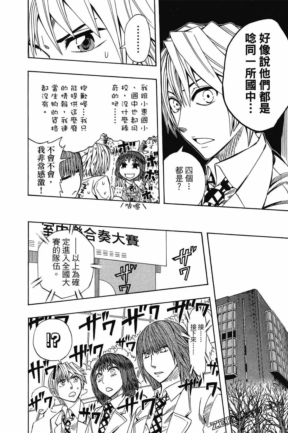 第05卷 第59页