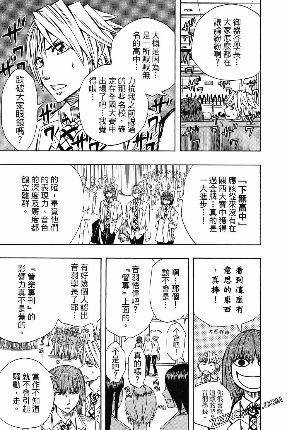 第05卷 第60页