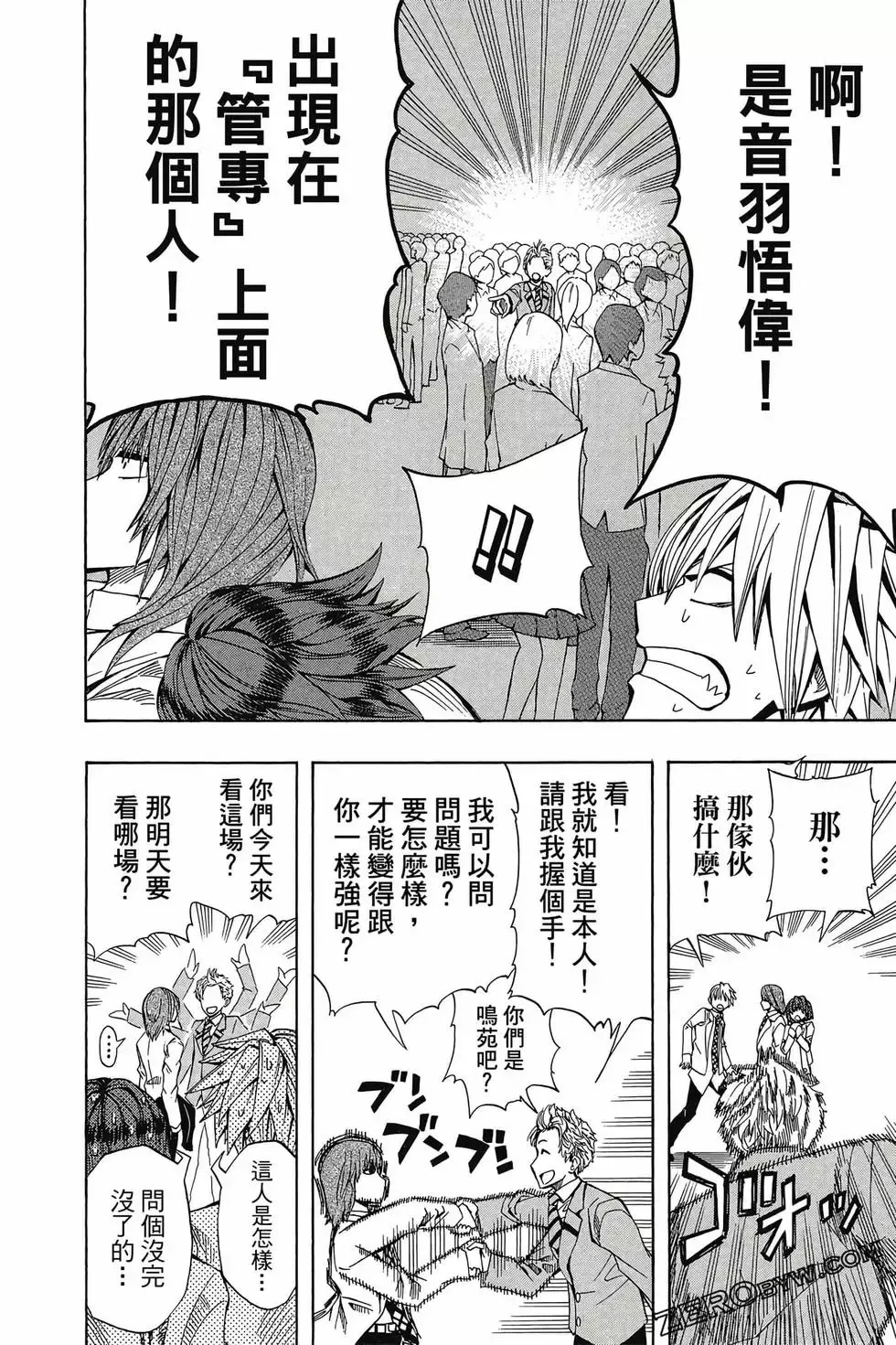 第05卷 第61页