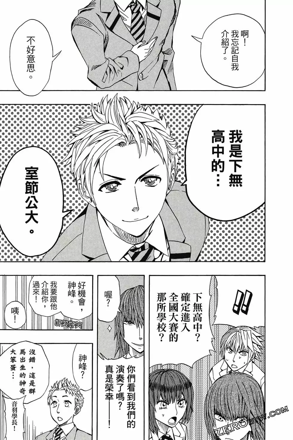 第05卷 第62页