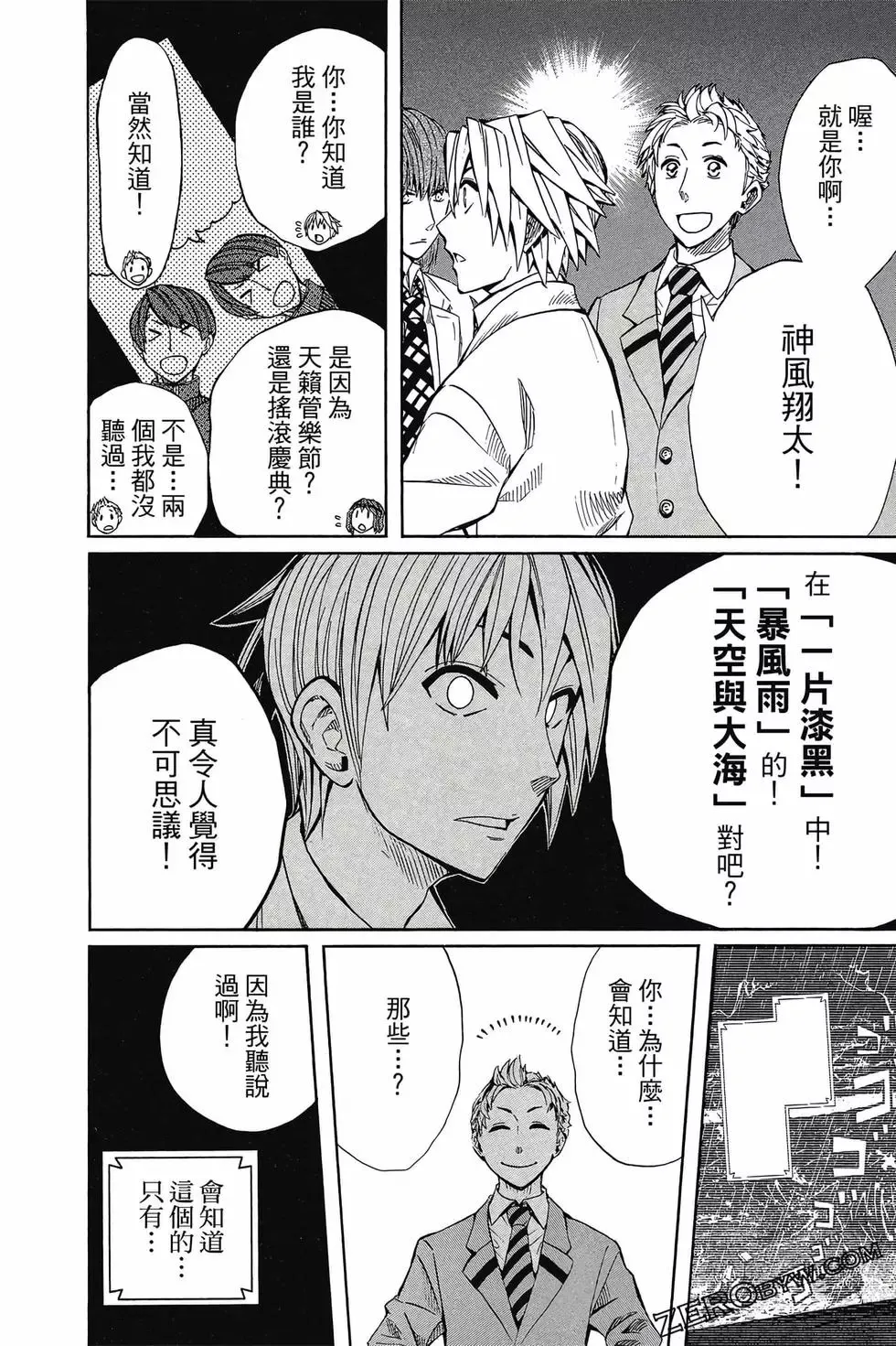 第05卷 第63页