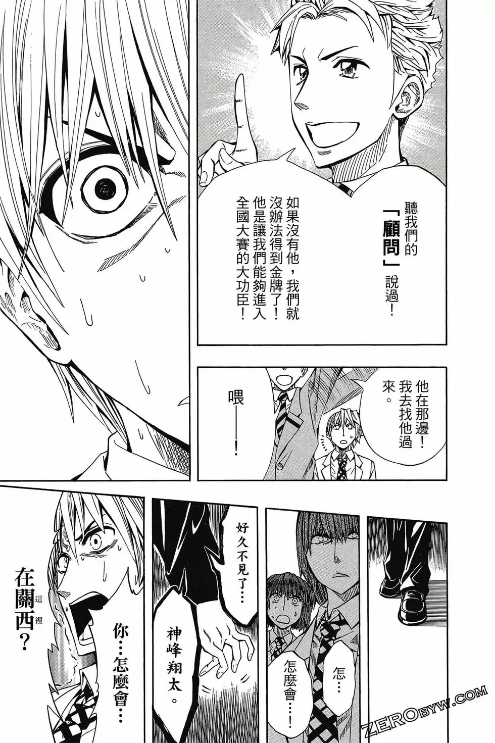 第05卷 第64页