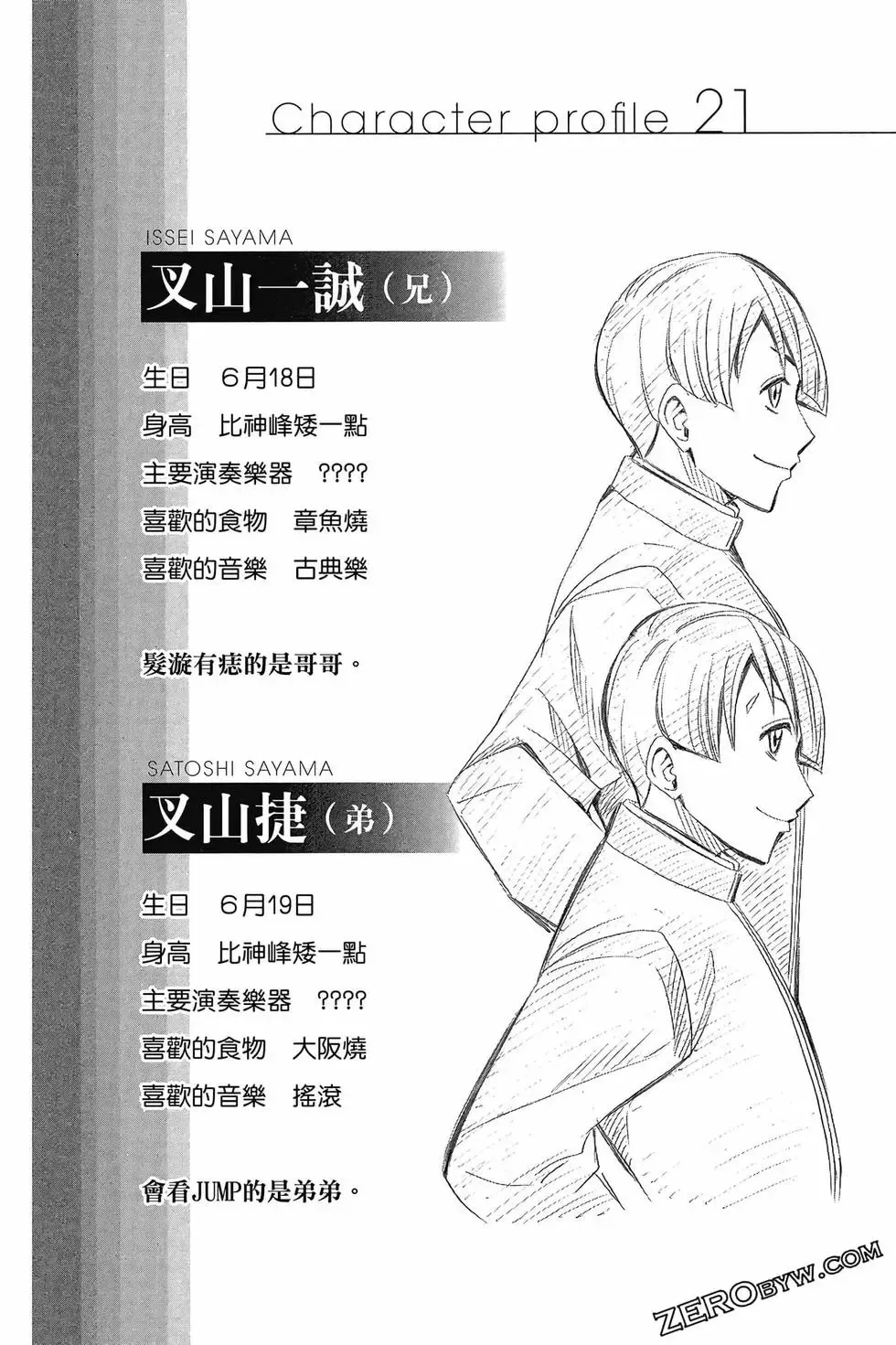 第05卷 第67页