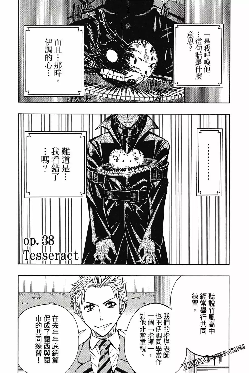 第05卷 第68页