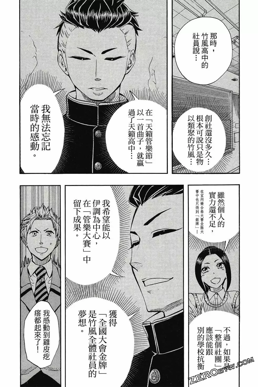 第05卷 第69页