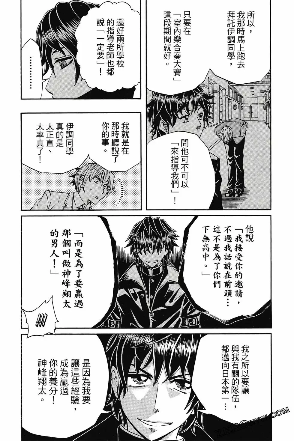 第05卷 第70页