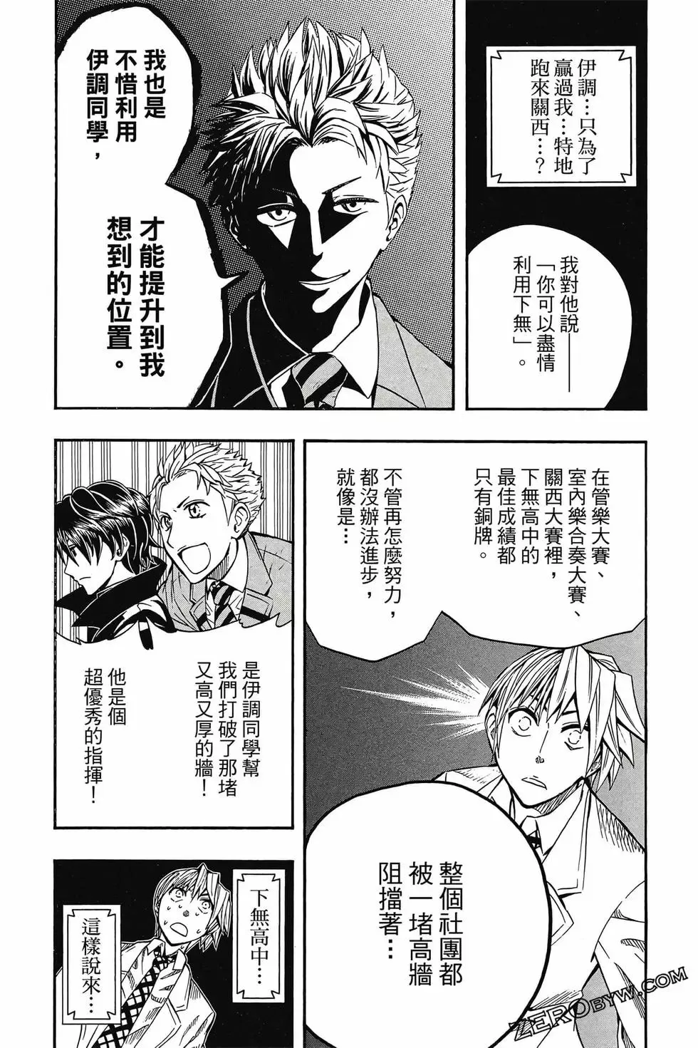 第05卷 第71页