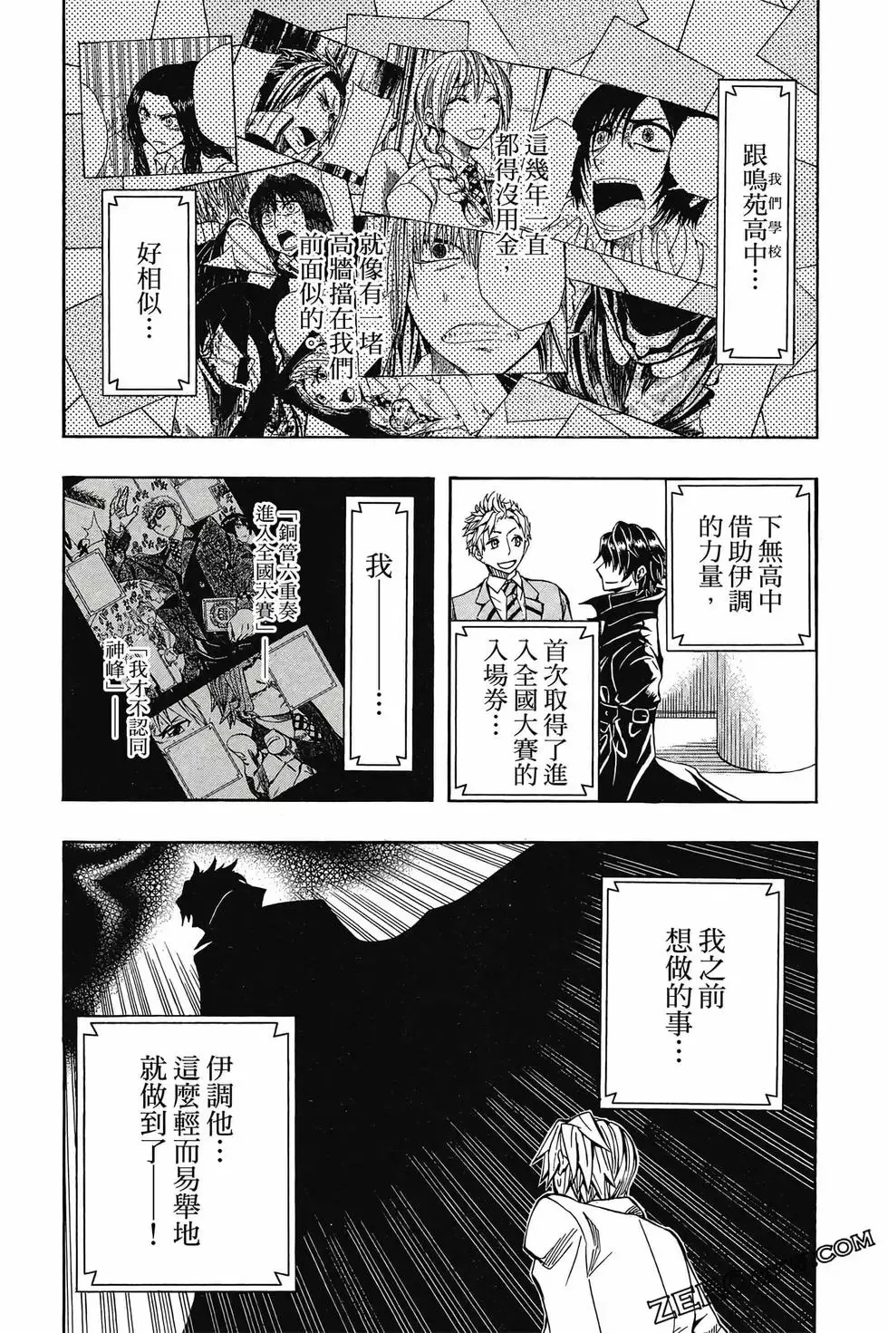 第05卷 第72页