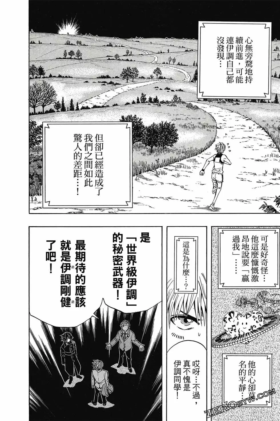 第05卷 第73页