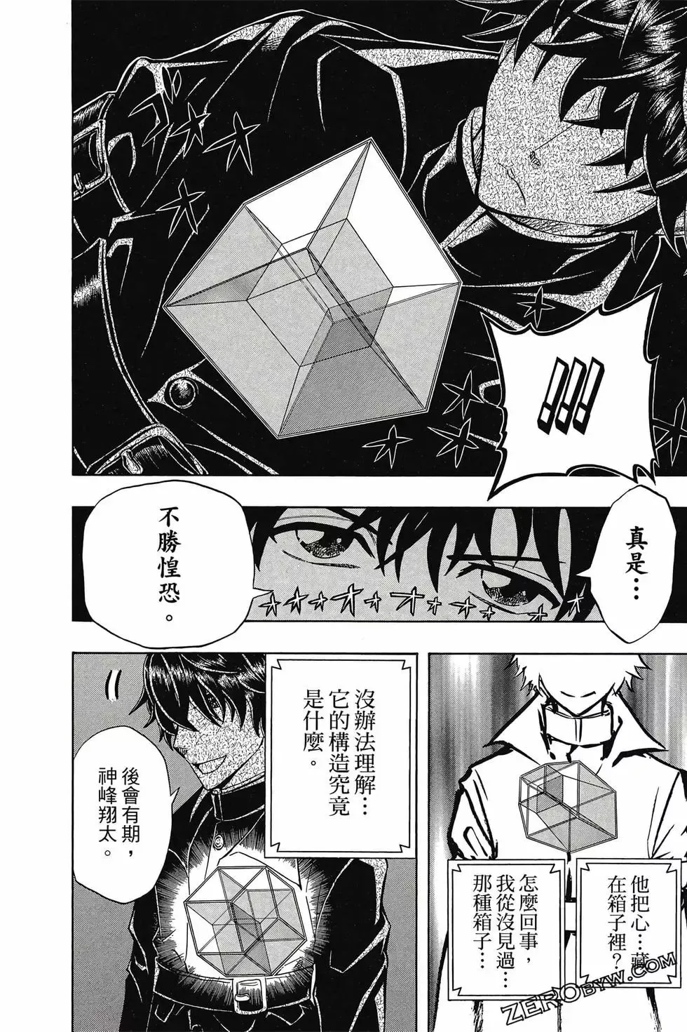 第05卷 第75页