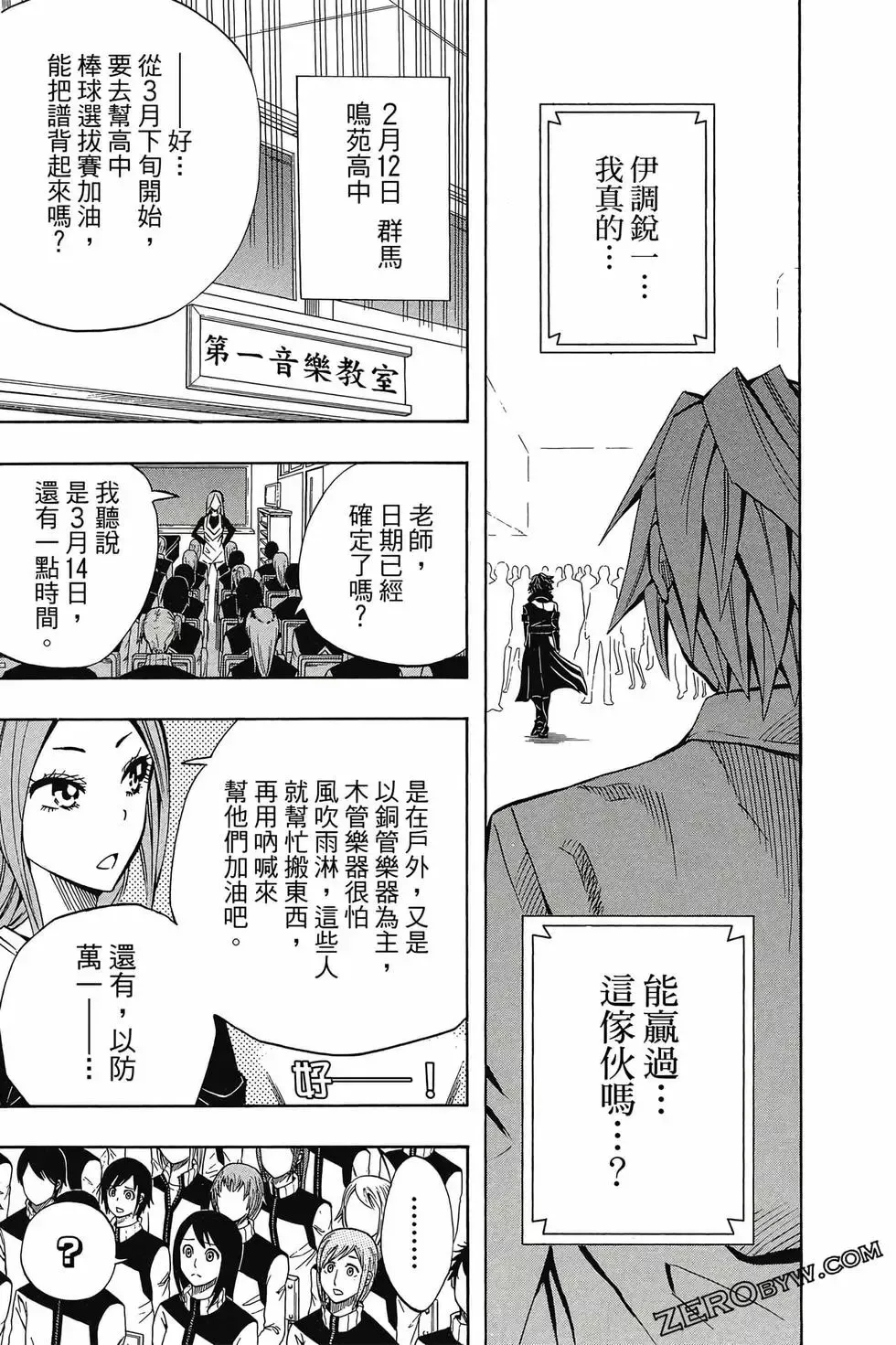 第05卷 第76页