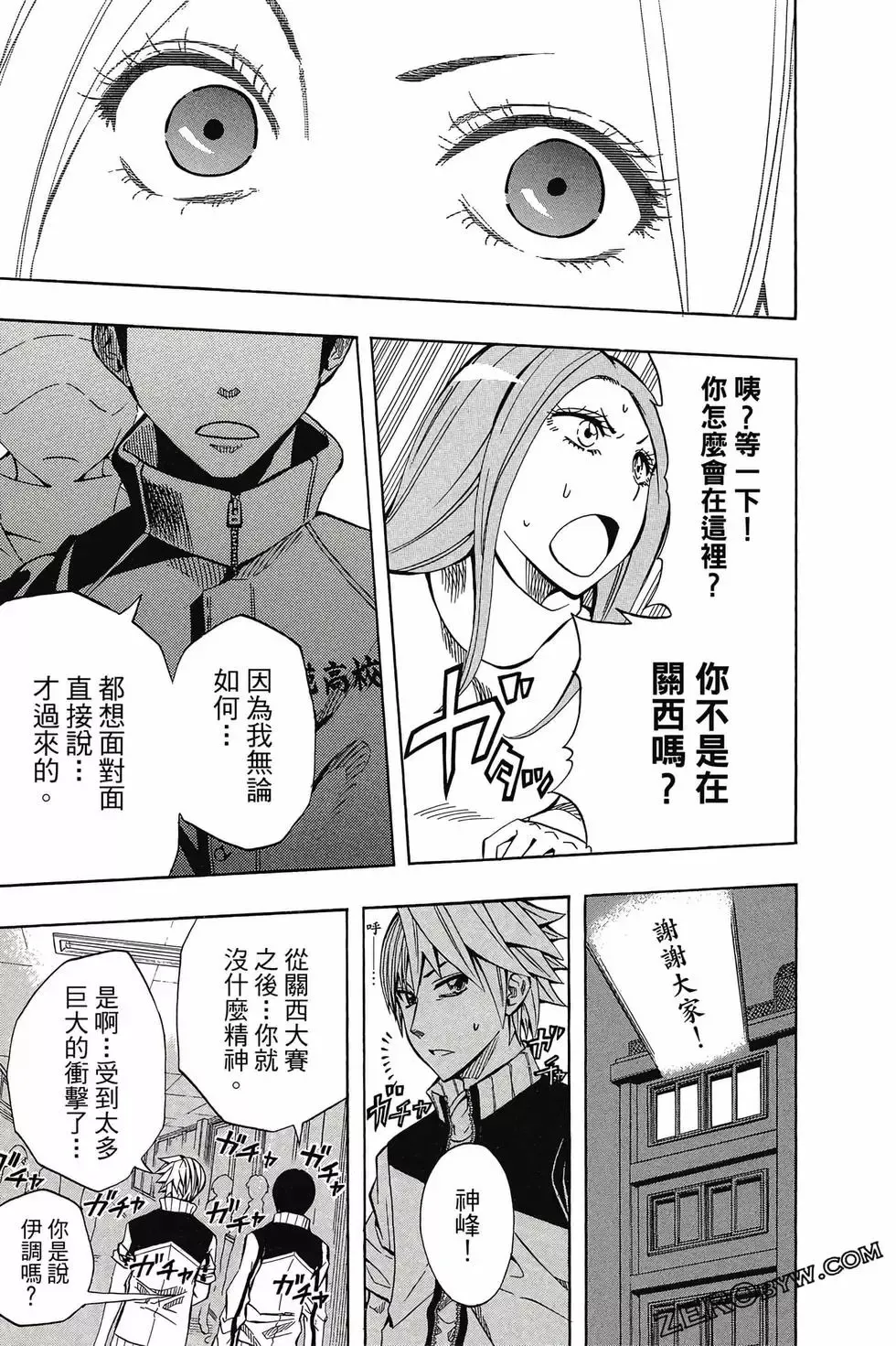 第05卷 第78页