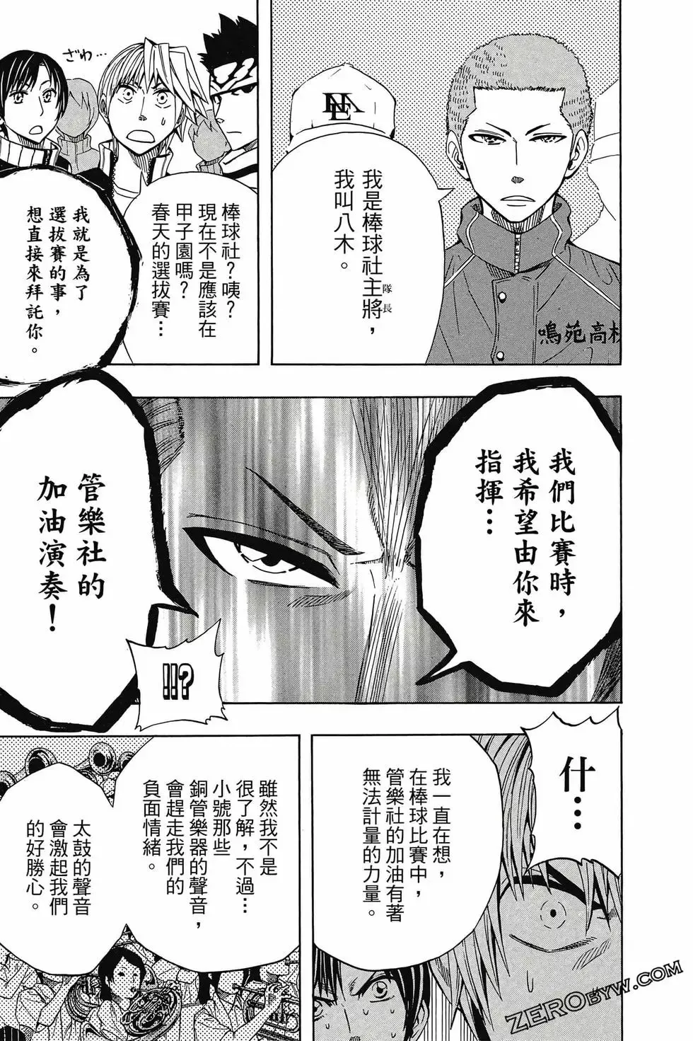 第05卷 第80页