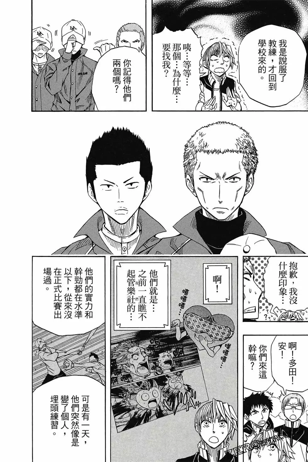 第05卷 第81页
