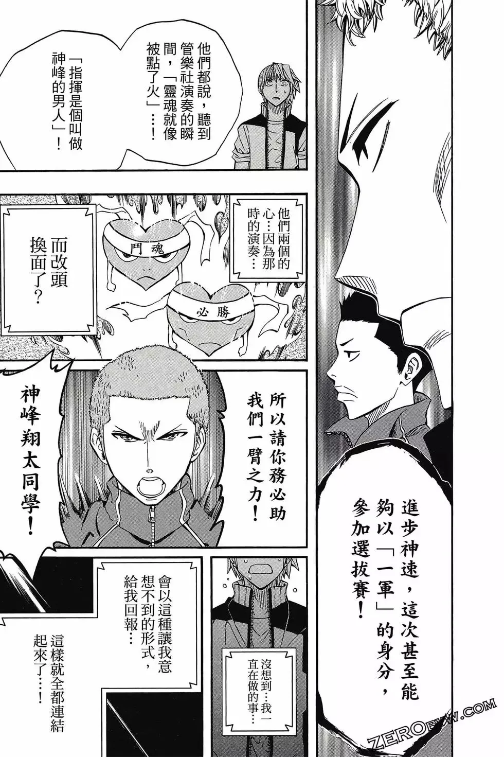 第05卷 第82页
