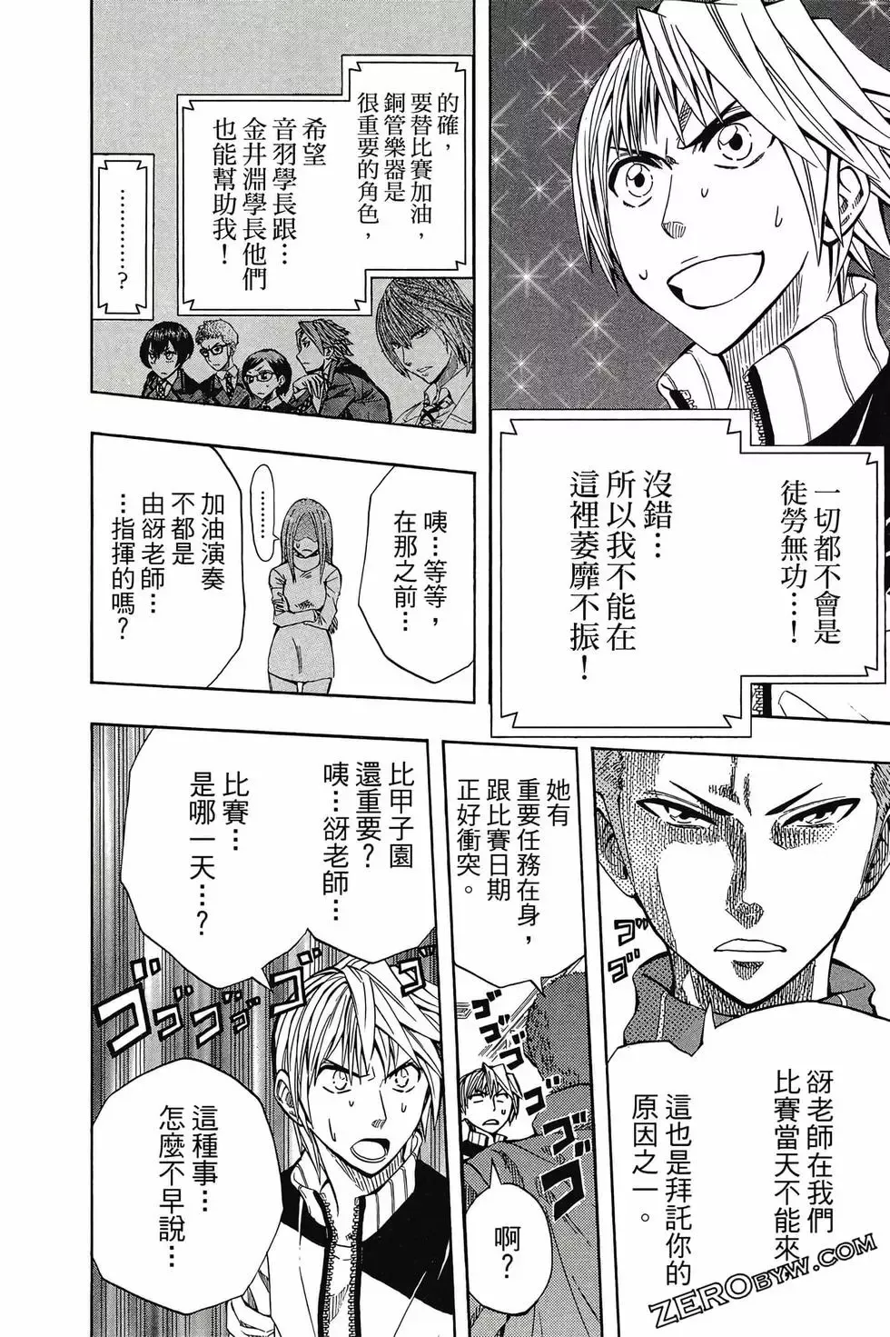 第05卷 第83页