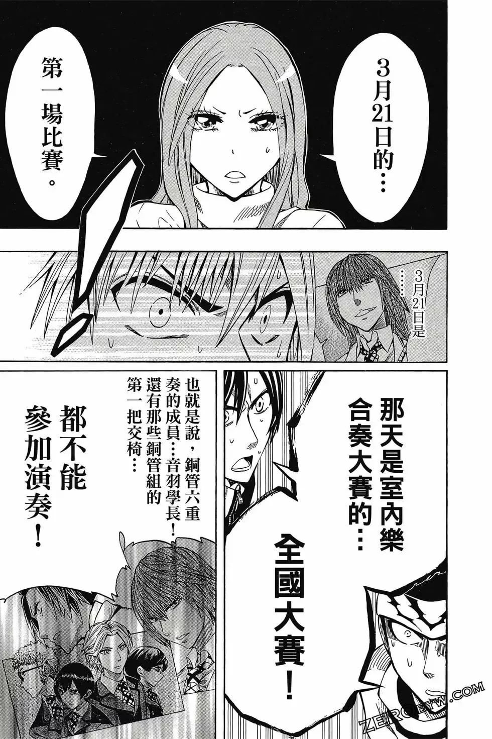 第05卷 第84页