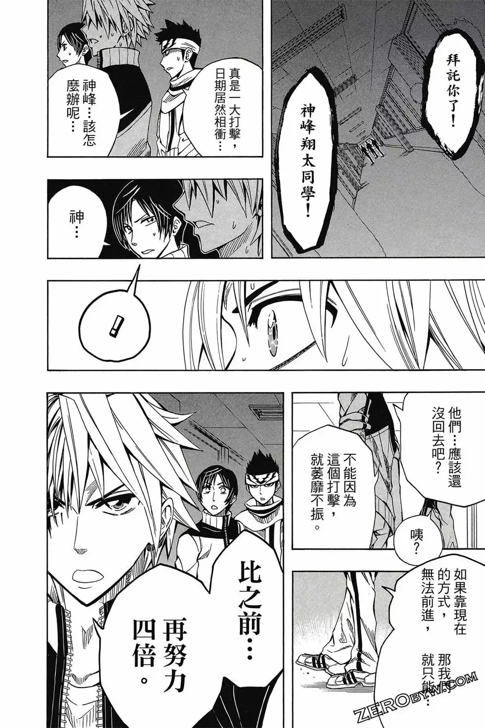 第05卷 第85页