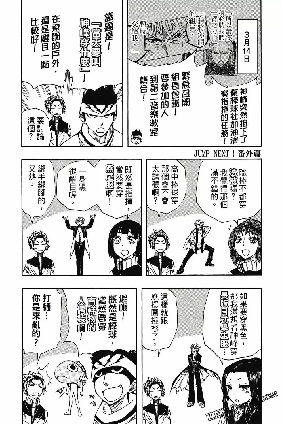 第05卷 第87页
