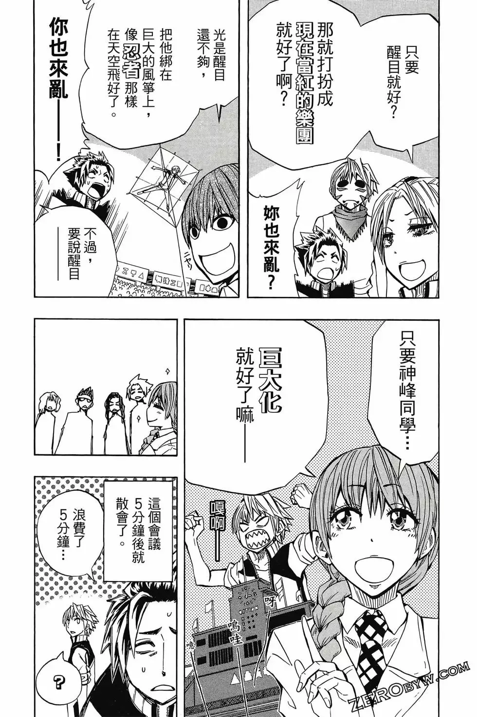 第05卷 第88页