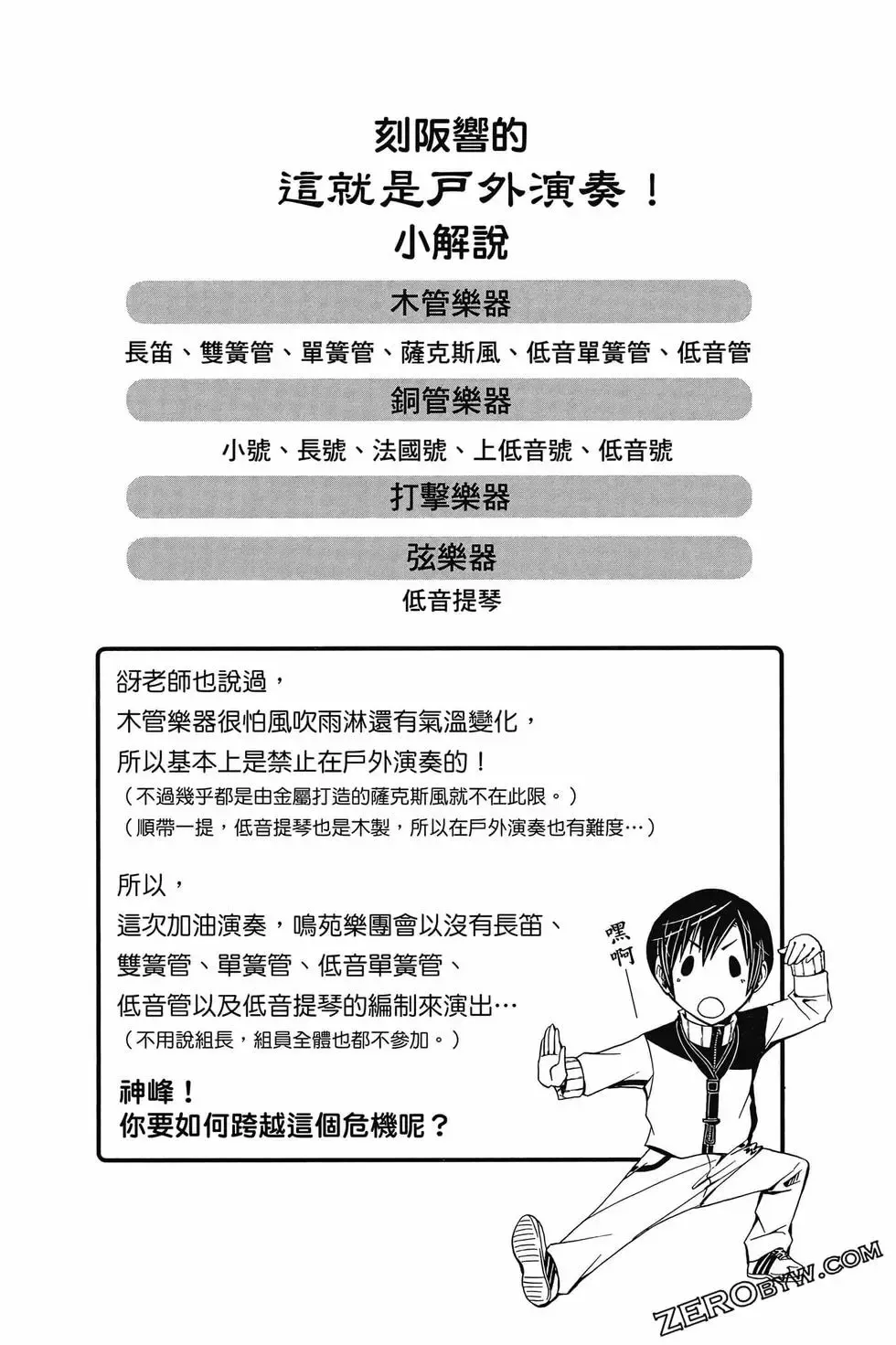 第05卷 第89页