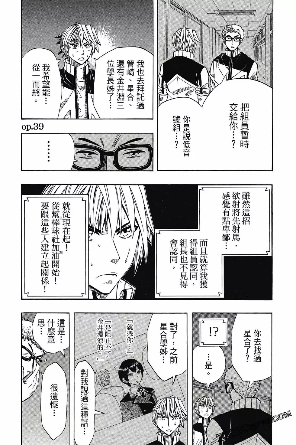 第05卷 第90页
