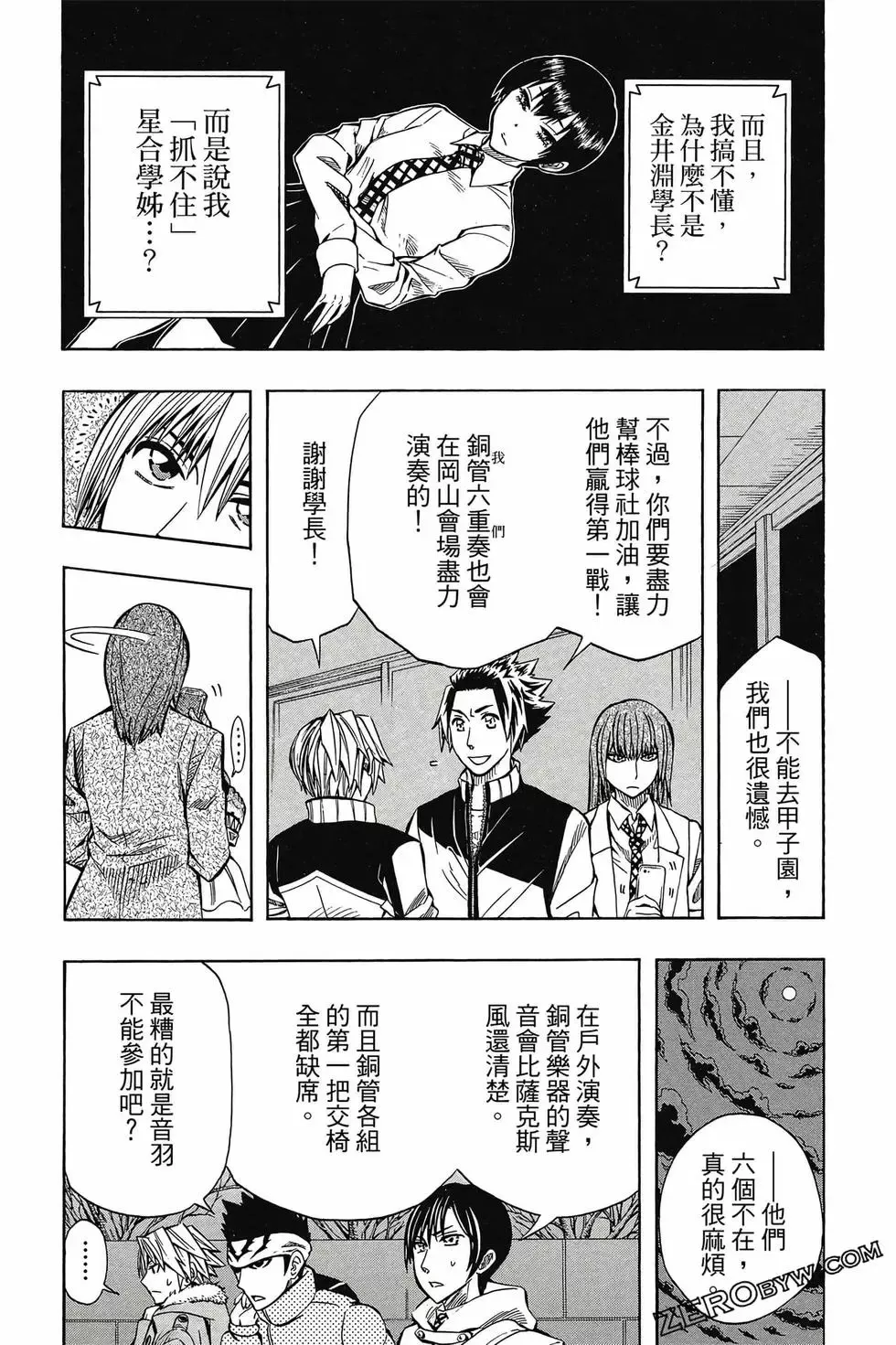 第05卷 第92页