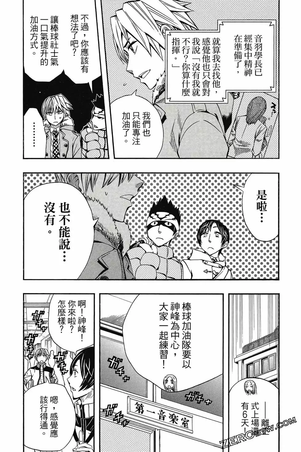 第05卷 第93页