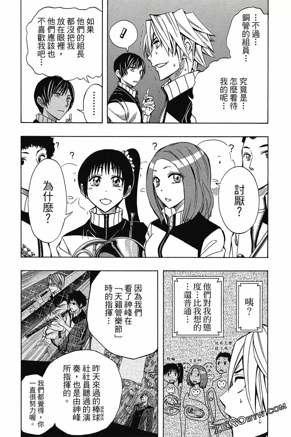 第05卷 第94页