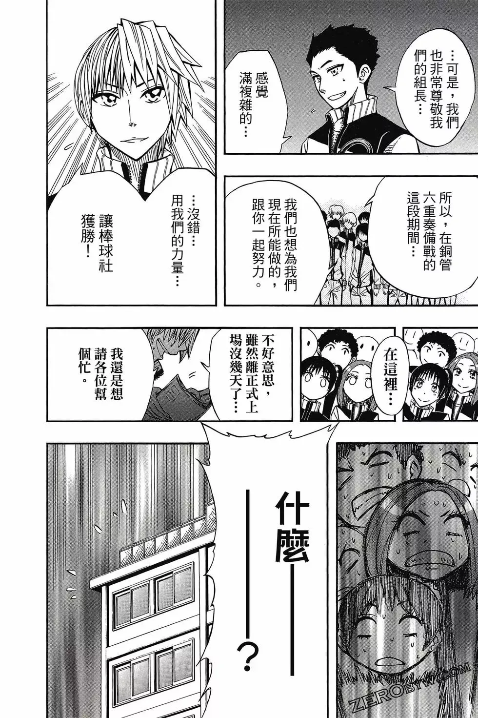 第05卷 第95页