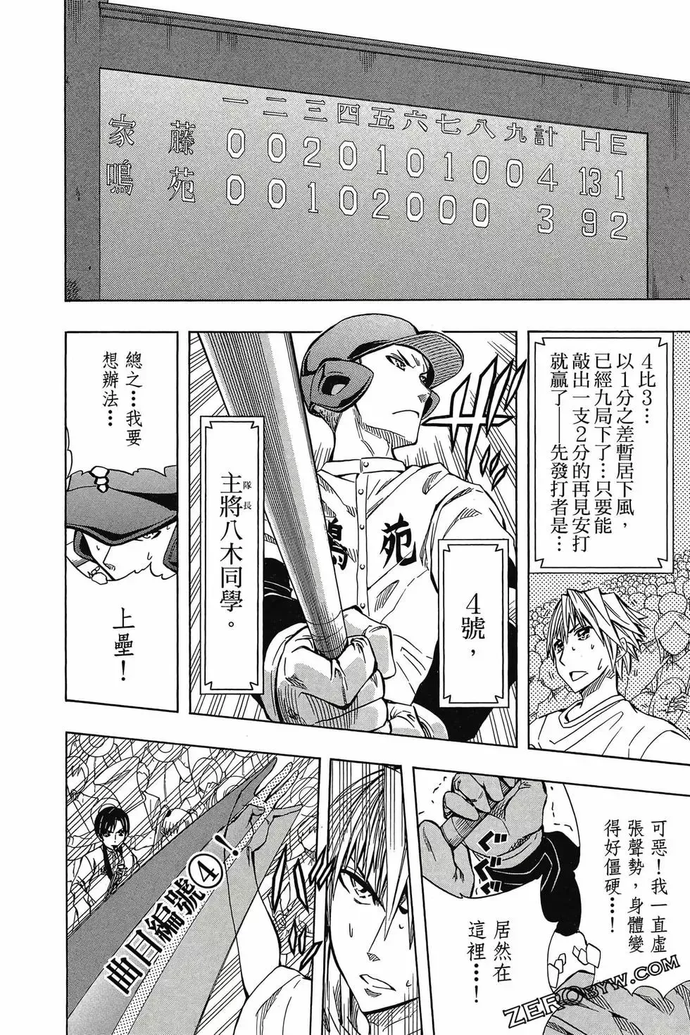 第05卷 第97页