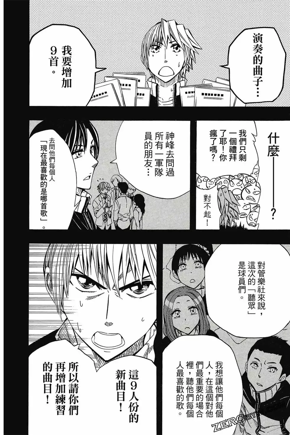第05卷 第99页