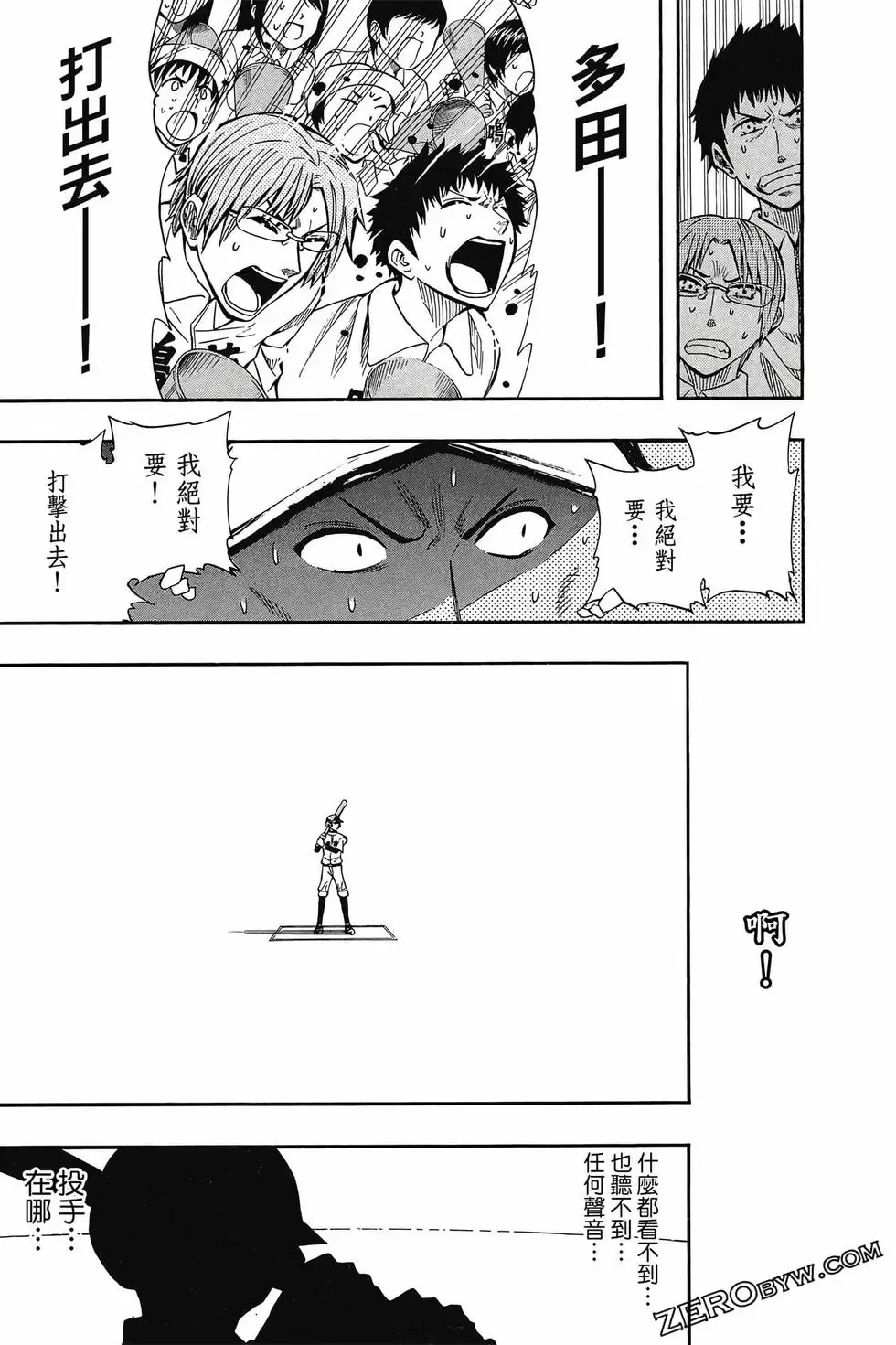 第05卷 第102页