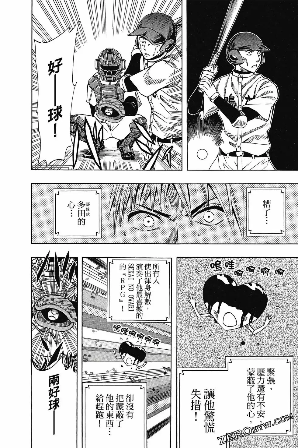 第05卷 第103页