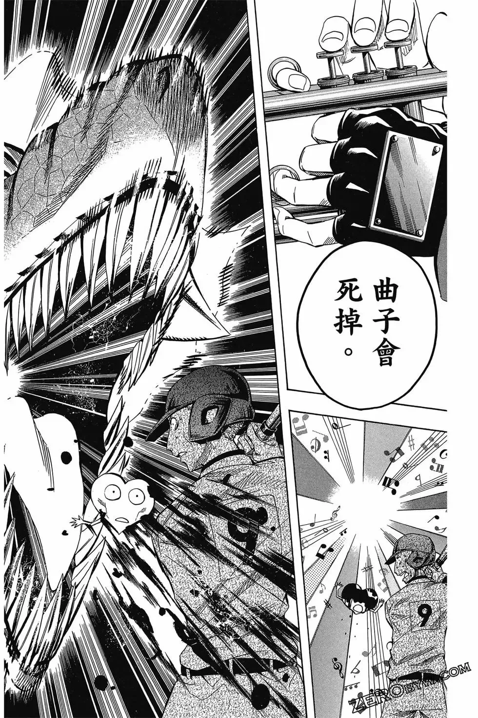 第05卷 第105页