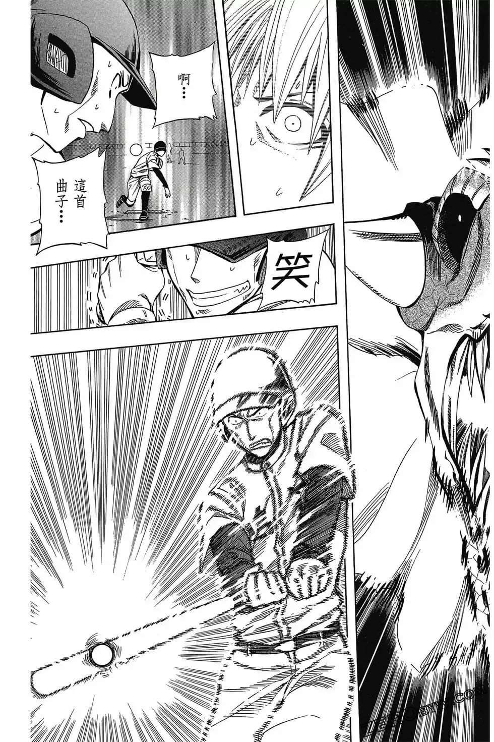 第05卷 第106页
