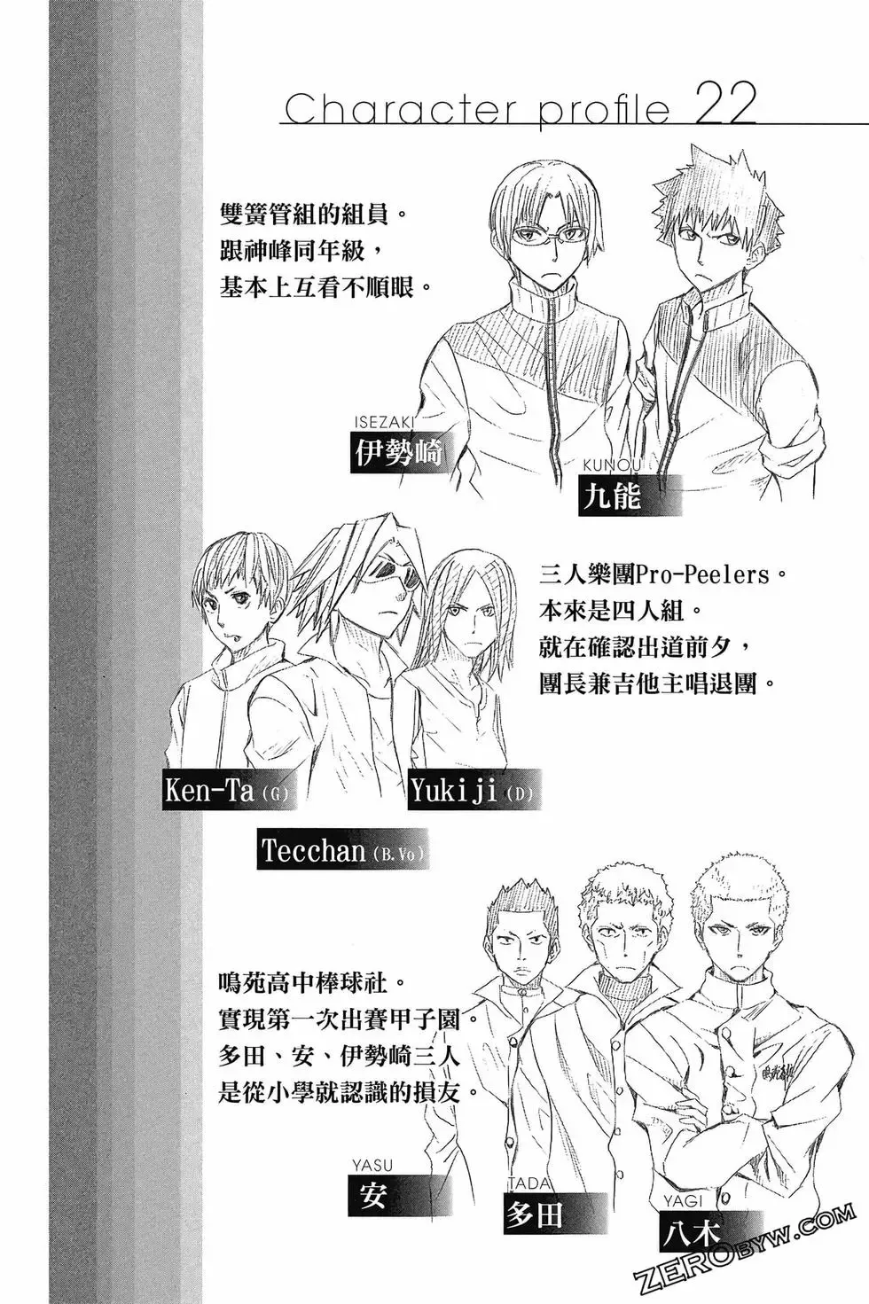 第05卷 第109页