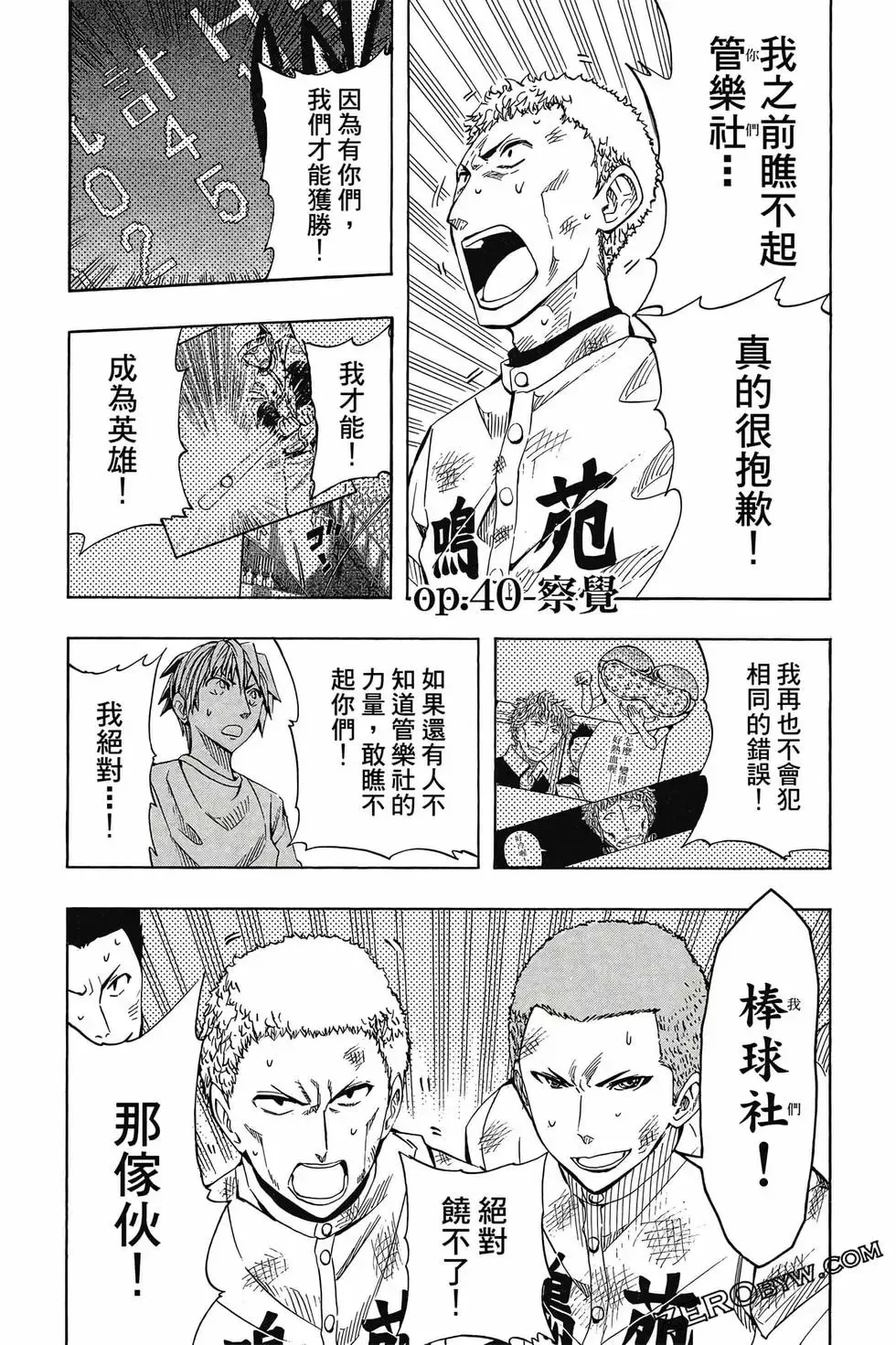 第05卷 第111页