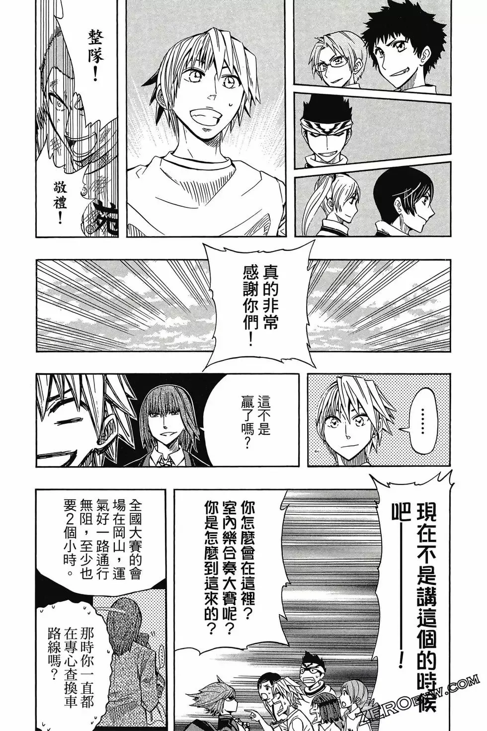 第05卷 第112页