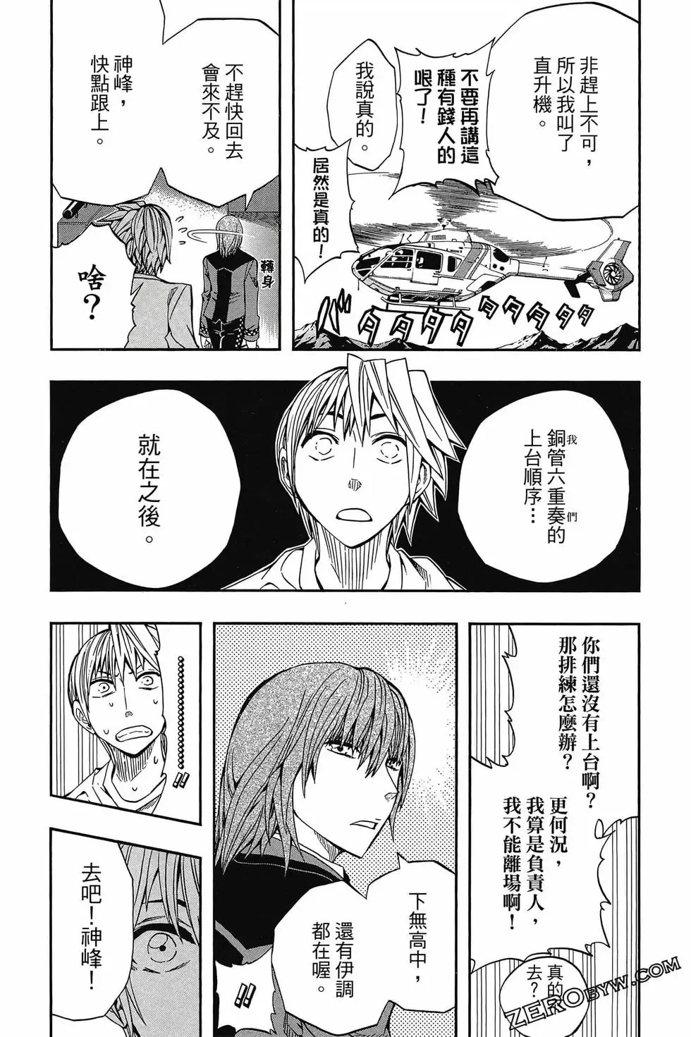 第05卷 第113页
