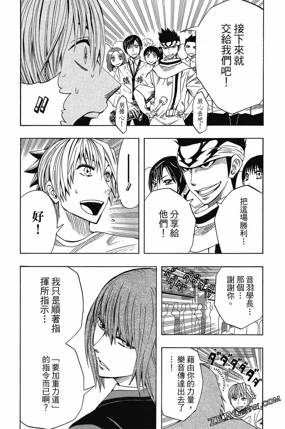 第05卷 第114页