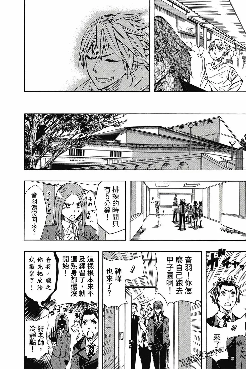 第05卷 第115页
