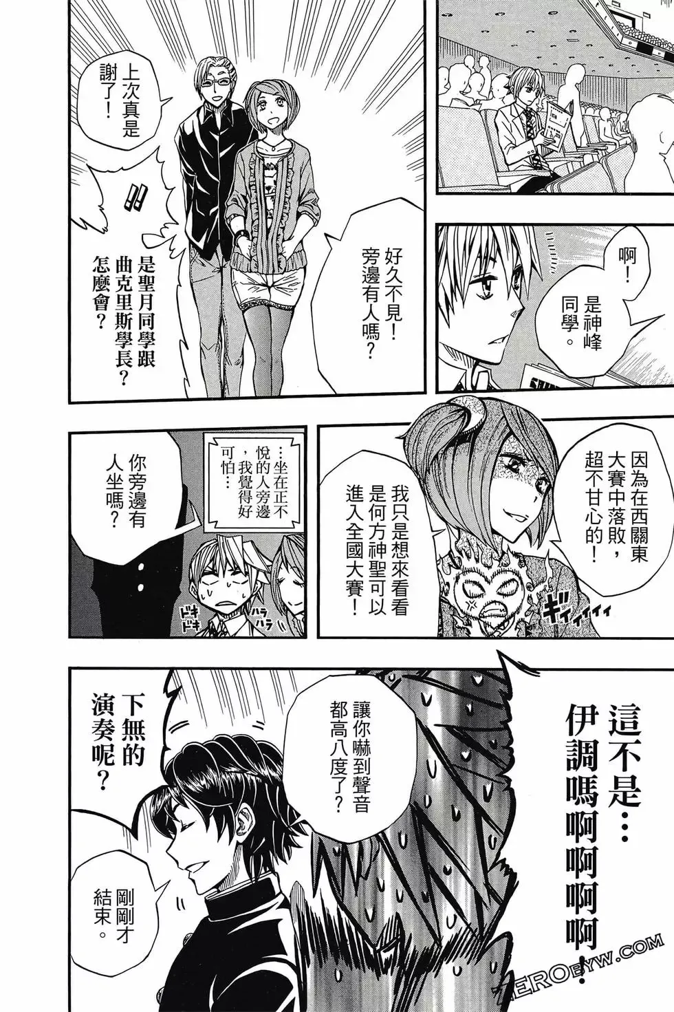 第05卷 第117页