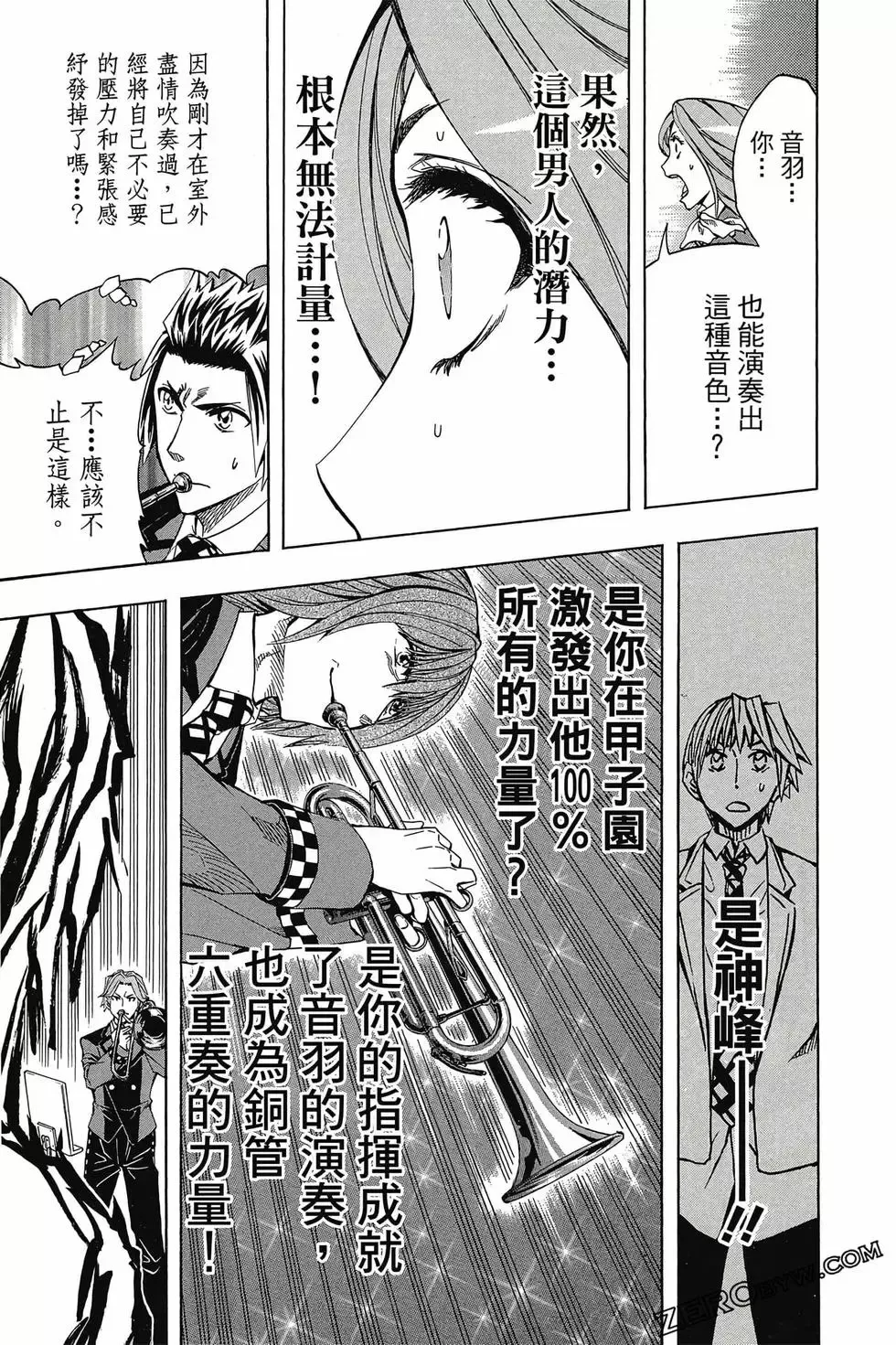 第05卷 第120页