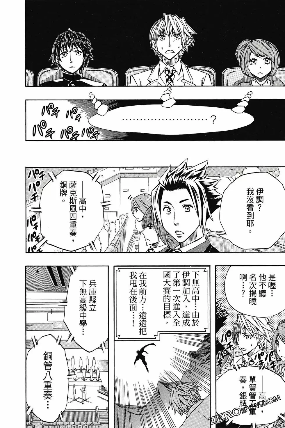 第05卷 第123页