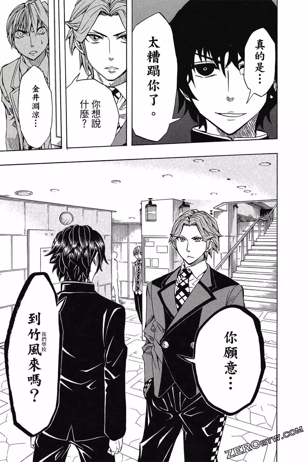 第05卷 第128页